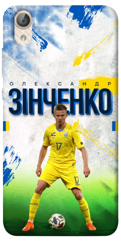 Чехол на Huawei Y6 II Зинченко №17 фото 1 из 1