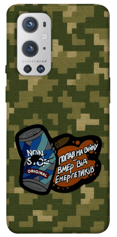 Чохол на OnePlus 9 Pro Non stop v2 фото 1 з 1