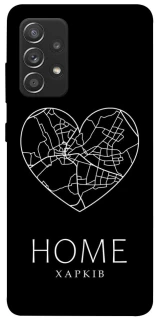 Чехол на Samsung Galaxy A52 4G / A52 5G Харків Home фото 1 из 1