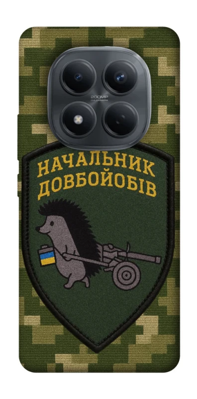Чохол на Xiaomi Redmi Note 15 Pro 4G Начальник фото 1 з 1