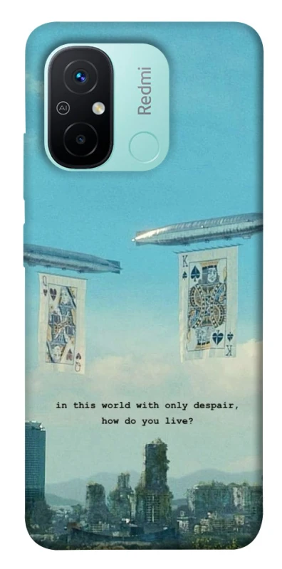 Чохол на Xiaomi Redmi 12C / Poco C55 Alice in Borderland ver.2 фото 1 з 1