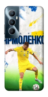 Чехол на Realme C65 4G Ярмоленко №7 фото 1 из 1