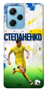 Чехол на Xiaomi Poco X5 Pro 5G Степаненко №6 фото 1 из 1