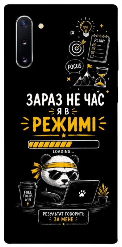 Чохол на Samsung Galaxy Note 10 Work Mode фото 1 з 1