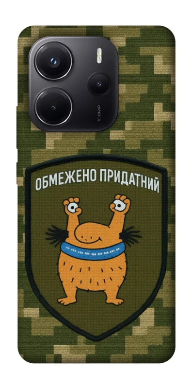 Чохол на Xiaomi Redmi Note 14 5G Обмежено придатний фото 1 з 1