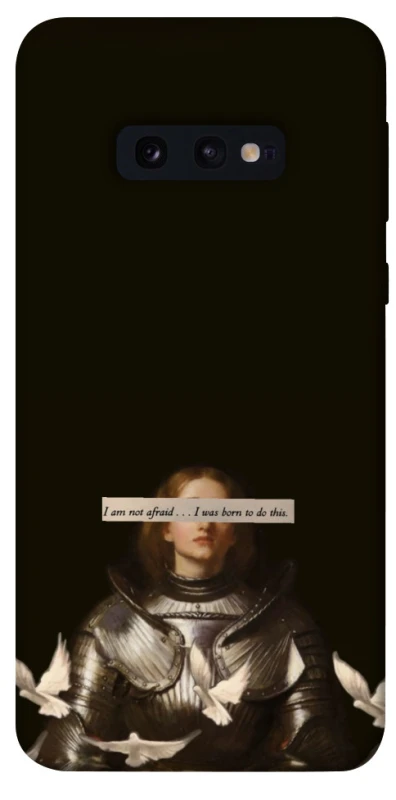 Чехол на Samsung Galaxy S10e Not afraid фото 1 из 1