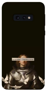 Чохол на Samsung Galaxy S10e Not afraid фото 1 з 1