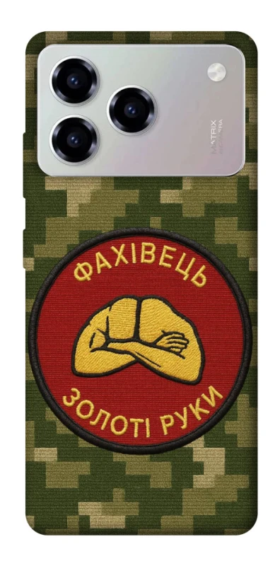 Чохол на ZTE Blade A76 Фахівець фото 1 з 1