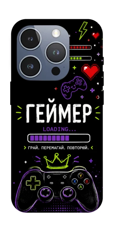 Чохол на Apple iPhone 16 Pro Геймер фото 1 з 1