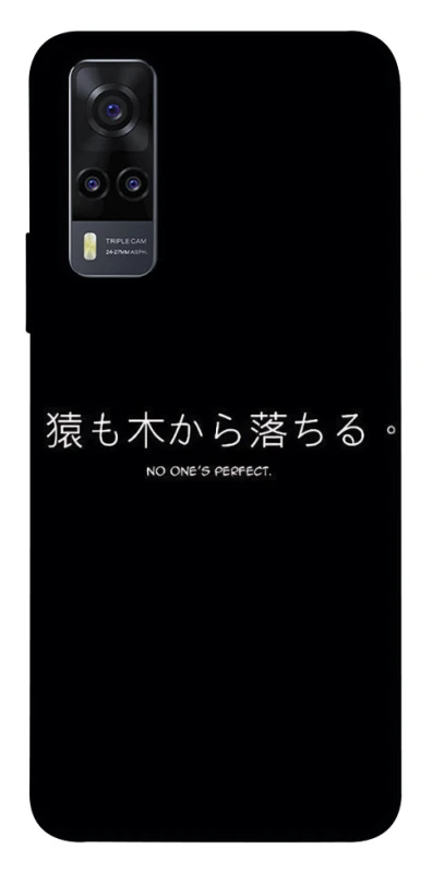 Чохол на Vivo Y31 Japanese Perfect фото 1 з 1