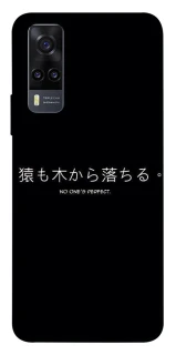 Чохол на Vivo Y31 Japanese Perfect фото 1 з 1