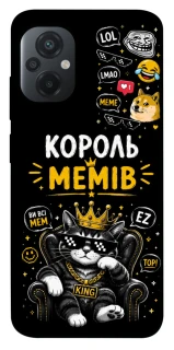 Чехол на Xiaomi Poco M5 Король мемів фото 1 из 1