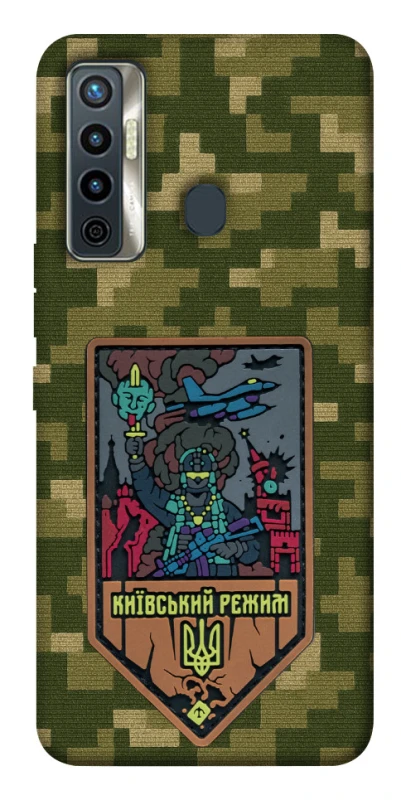 Чехол на TECNO Camon 17 Киевский режим фото 1 из 1