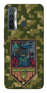 Чехол на TECNO Camon 17 Киевский режим фото 1 из 1