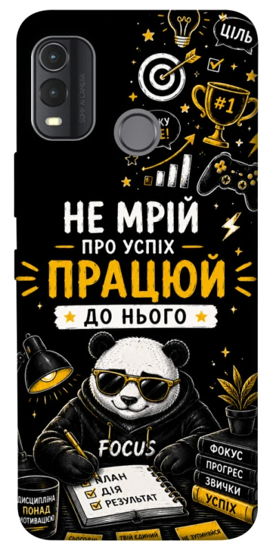 Чохол на Nokia G11 Plus Успіх фото 1 з 1