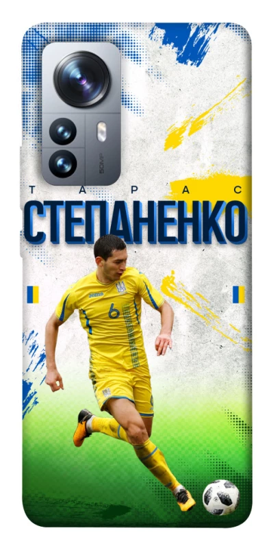 Чехол на Xiaomi 12S Ultra Степаненко №6 фото 1 из 1