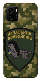 Чохол на Vivo Y15s Начальник фото 1 з 1