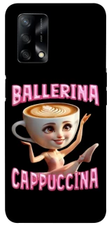 Чехол на Oppo A74 4G Ballerina Capuchina фото 1 из 1