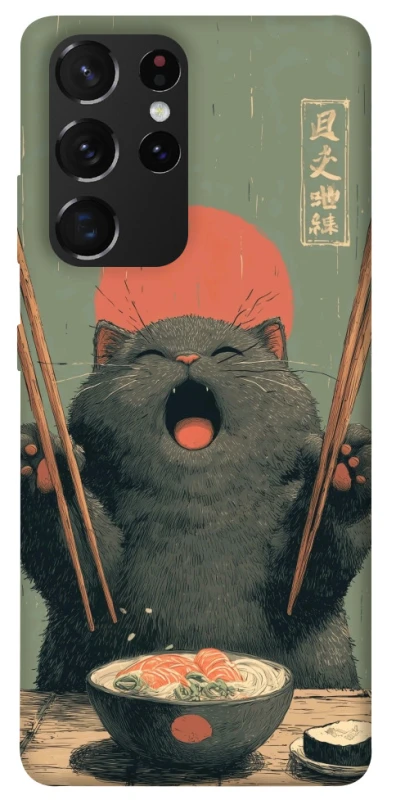 Чохол на Samsung Galaxy S21 Ultra Hungry Cat фото 1 з 1