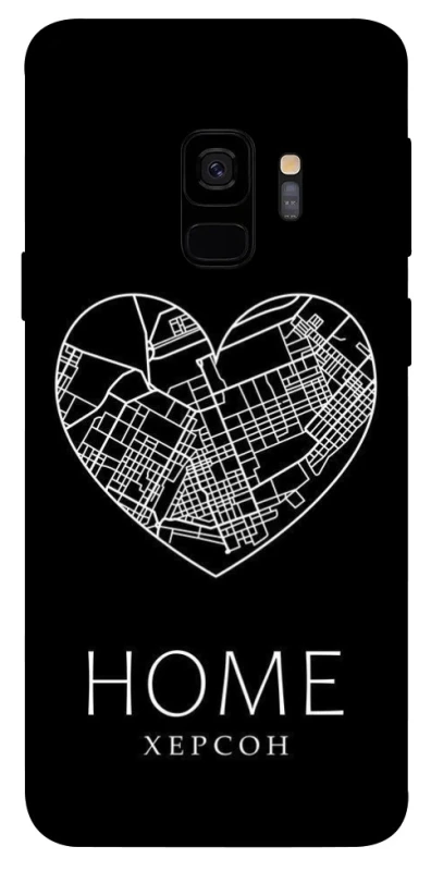 Чохол на Samsung Galaxy S9 Херсон Home фото 1 з 1