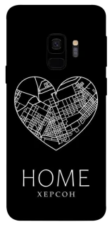 Чохол на Samsung Galaxy S9 Херсон Home фото 1 з 1