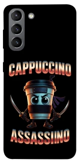 Чохол на Samsung Galaxy S21 Cappuccino Assassino фото 1 з 1
