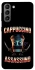 Чохол на Samsung Galaxy S21 Cappuccino Assassino фото 1 з 1