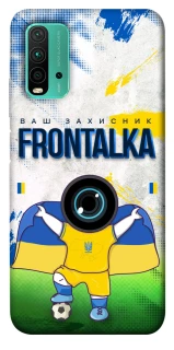 Чехол на Xiaomi Redmi Note 9 4G / Redmi 9 Power Фронталка №99 v2 фото 1 из 1