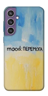 Чохол на Samsung Galaxy S23 FE Mood Peremoga фото 1 з 1