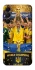 Чехол на Samsung Galaxy A17 4G/5G UA-Football ver.5 фото 1 из 1