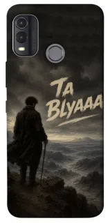 Чехол на Nokia G11 Plus Ta Blyaaa фото 1 из 1