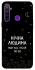 Чехол на Realme 5 Нічна людина фото 1 из 1