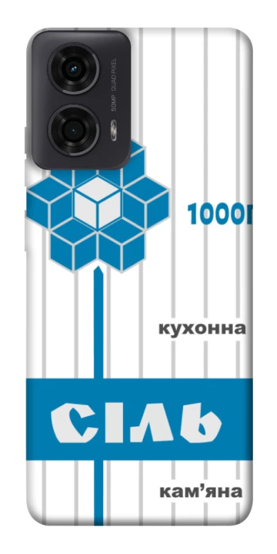 Чохол на Motorola Moto G04 Сiль фото 1 з 1