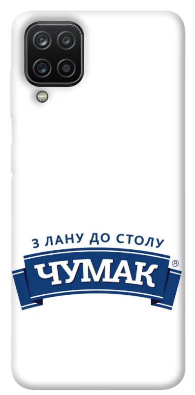 Чехол на Samsung Galaxy A12 Чумак фото 1 из 1