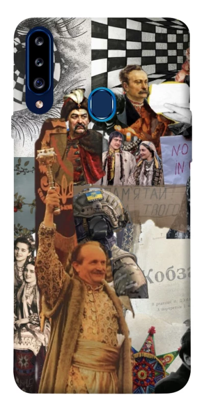 Чехол на Samsung Galaxy A20s Ukraine style ver.4 фото 1 из 1