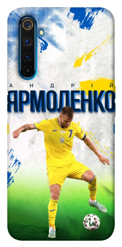 Чехол на Realme 6 Pro Ярмоленко №7 фото 1 из 1