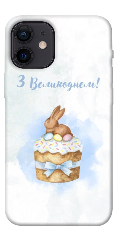 Чехол на Apple iPhone 12 mini (5.4") Easter ver.8 фото 1 из 1