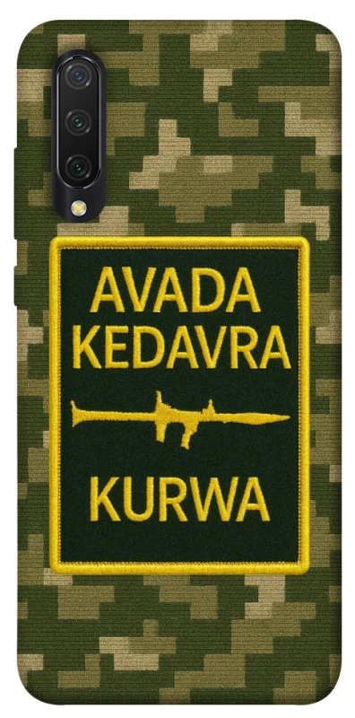 Чехол на Xiaomi Mi CC9 / Mi 9 Lite Avada Kedavra фото 1 из 1