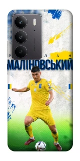 Чехол на Realme C75 Малиновский №8 фото 1 из 1