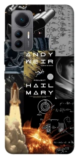 Чохол на Xiaomi 12 Lite Project Hail Mary ver.4 фото 1 з 1