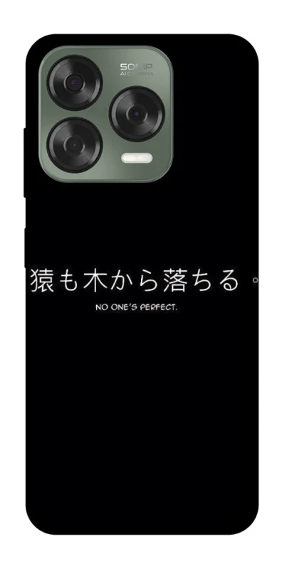 Чохол на ZTE Nubia V70 Design Japanese Perfect фото 1 з 1