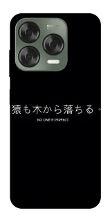 Чехол на ZTE Nubia V70 Design Japanese Perfect фото 1 из 1