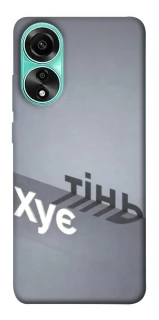 Чохол на Oppo A78 4G Тінь фото 1 з 1