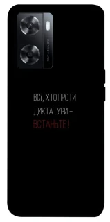 Чохол на Oppo A57s Василь Стус фото 1 з 1