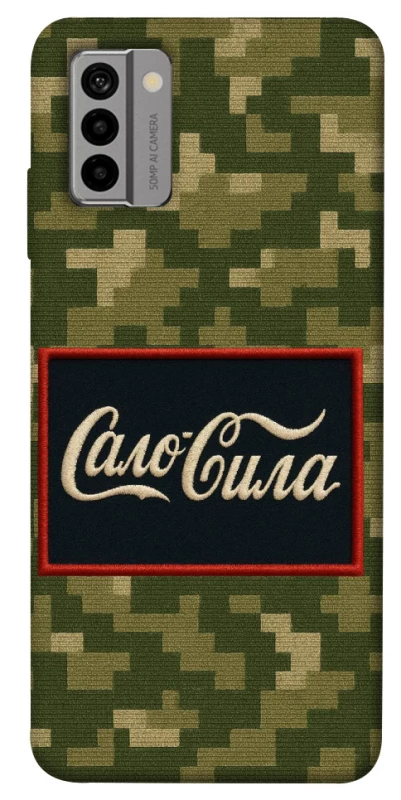 Чехол на Nokia G22 Сало Сила фото 1 из 1