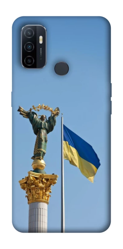 Чохол на Oppo A53 / A32 / A33 Головні символи України фото 1 з 1