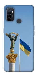 Чохол на Oppo A53 / A32 / A33 Головні символи України фото 1 Чохол на Oppo A53 / A32 / A33 Головні символи України фото 1 з 1