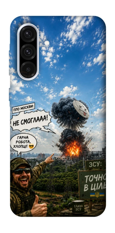 Чохол на Samsung Galaxy A36 5G Moscow never sleeps ver.5 фото 1 з 1