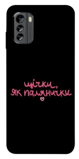 Чехол на Nokia G60 Щічки, як палянички фото 1 из 1