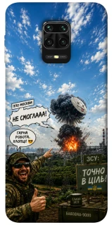 Чехол на Xiaomi Redmi Note 9s / Note 9 Pro / Note 9 Pro Max Moscow never sleeps ver.5 фото 1 из 1